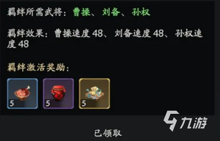三国志异闻录曹操怎么样 三国志异闻录曹操技能介绍