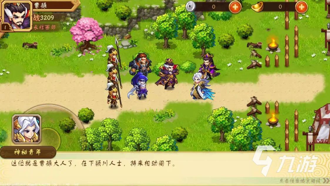 好玩的单机游戏带兵打仗有哪些 2024带兵打仗游戏集合推荐