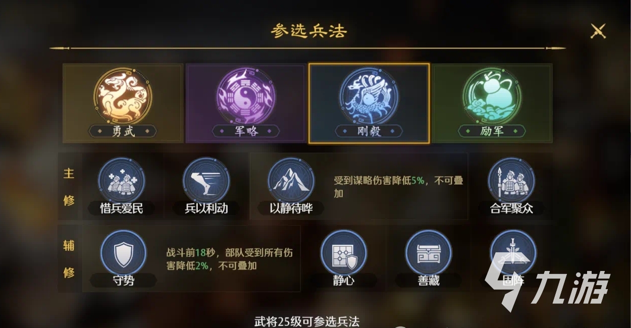 九牧之野裝備系統(tǒng)介紹 九牧之野裝備怎么獲得