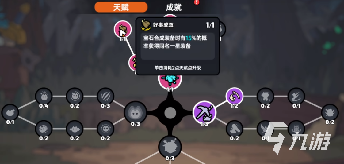 英勇之地手游开荒攻略 英勇之地手游新手怎么开荒