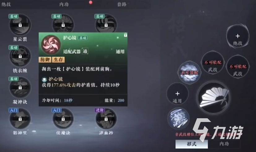 大奉打更人手游配置要求是什么 大奉打更人手游配置分享