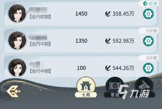 问剑长生宗门任务流程详解 问剑长生宗门任务怎么做