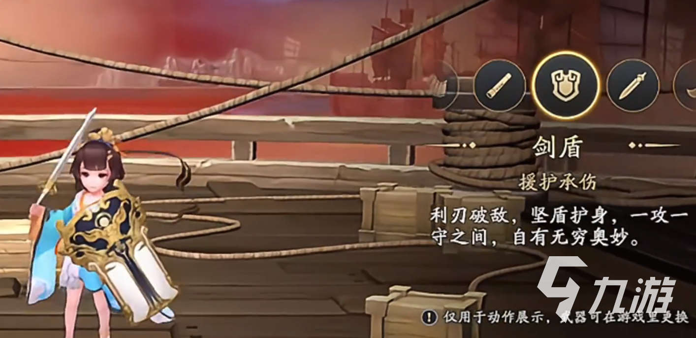三国志异闻录武器有什么 三国志异闻录武器介绍