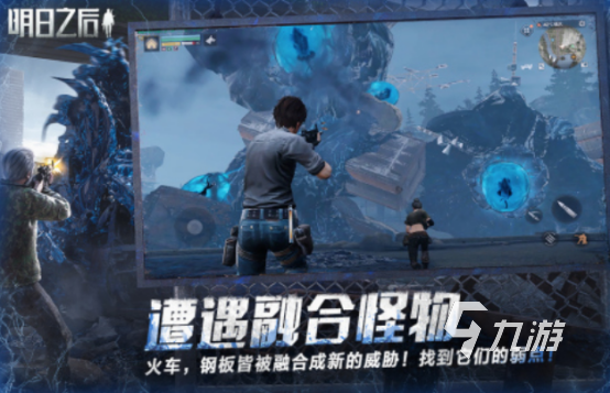 3a游戏都有啥 2024必玩的3a游戏排行榜