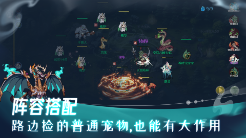 史萊姆異世錄截圖2