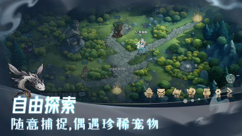 史萊姆異世錄截圖1