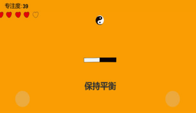 有趣的专注力游戏有哪些 耐玩的专注力游戏合集2024截图