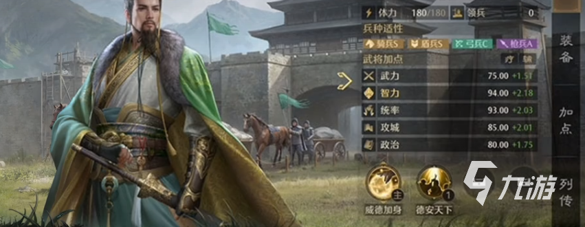 九牧之野蜀国武将推荐 九牧之野蜀国武将有哪些