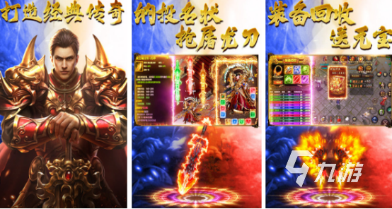 有没有耐玩的滚服游戏 2024有趣的滚服游戏盘点
