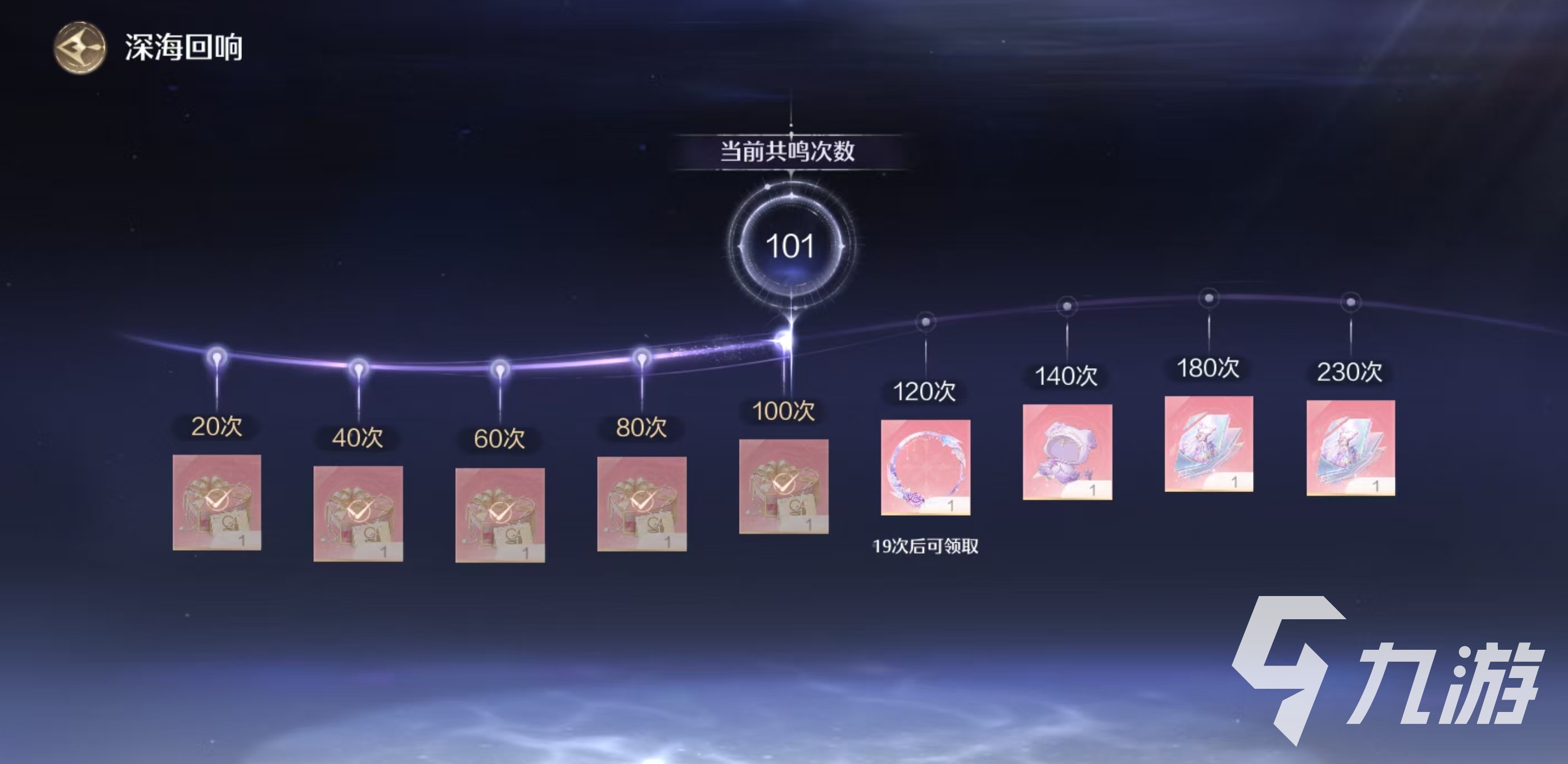 无限暖暖抽卡保底机制介绍 无限暖暖抽卡玩法详解