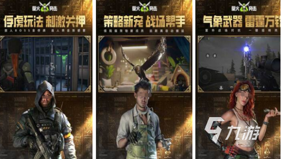 大人才能玩的游戏推荐 2024高人气适合大人的手游盘点