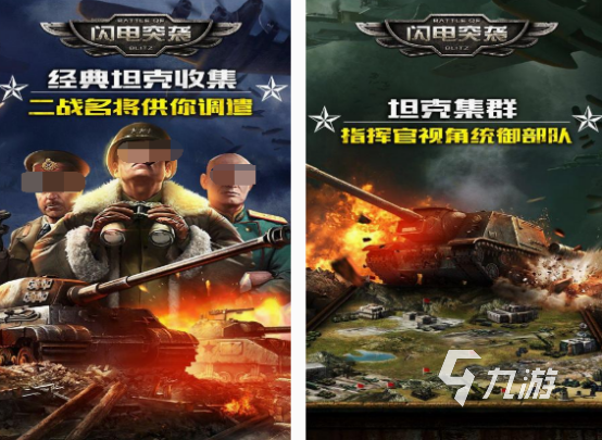 二战游戏策略手游有哪几个 经典的二战策略手游排行2024