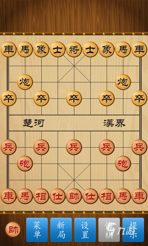 耐玩的象棋游戲手機(jī)版合集 2024經(jīng)典的象棋游戲匯總