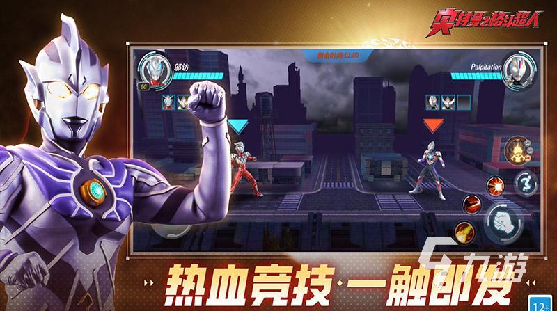 2024都有哪些拳击游戏3d动作格斗的 玩不腻的格斗游戏盘点