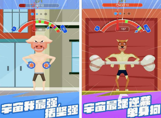 好玩的宅男游戏有哪几个 2024流行的宅男游戏分享