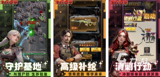 哪一款游戏最好玩2024热门的手游汇总