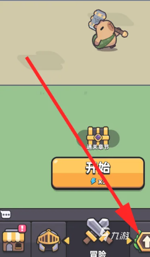 冒险者日记天赋有哪些 冒险者日记天赋介绍
