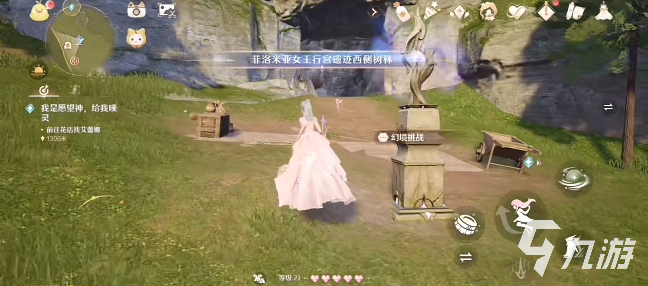 无限暖暖芽芽新语在哪 无限暖暖芽芽新语怎么获得
