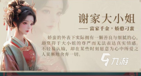 好玩的男性向养成游戏有哪些2024高人气男性向养成手游排名