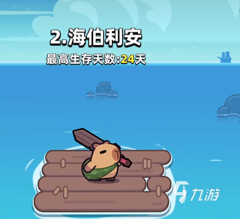冒险者日记卡皮巴拉攻略 冒险者日记新人怎么玩