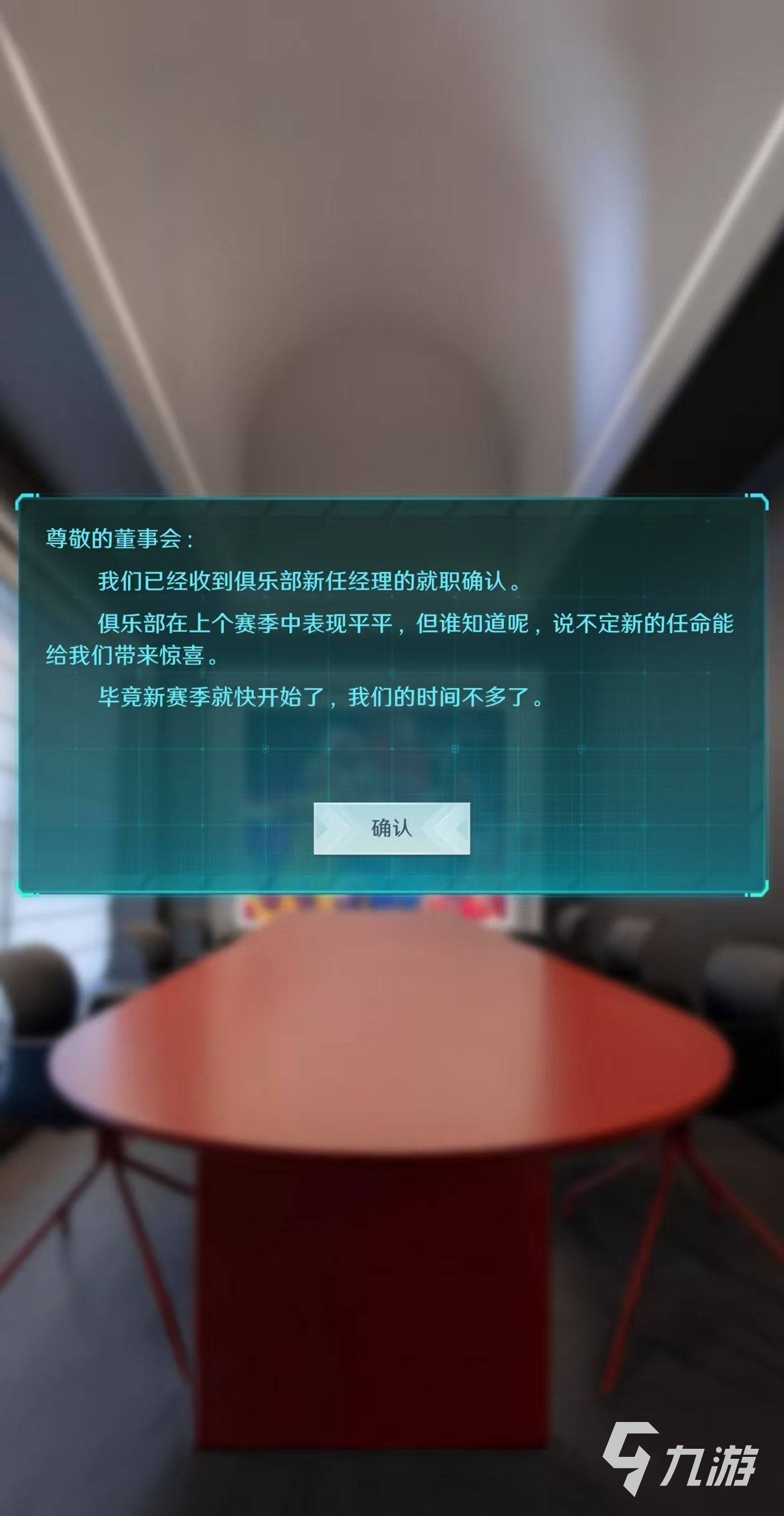 2024好玩的篮球游戏5v5全场有哪些 有趣的篮球游戏盘点