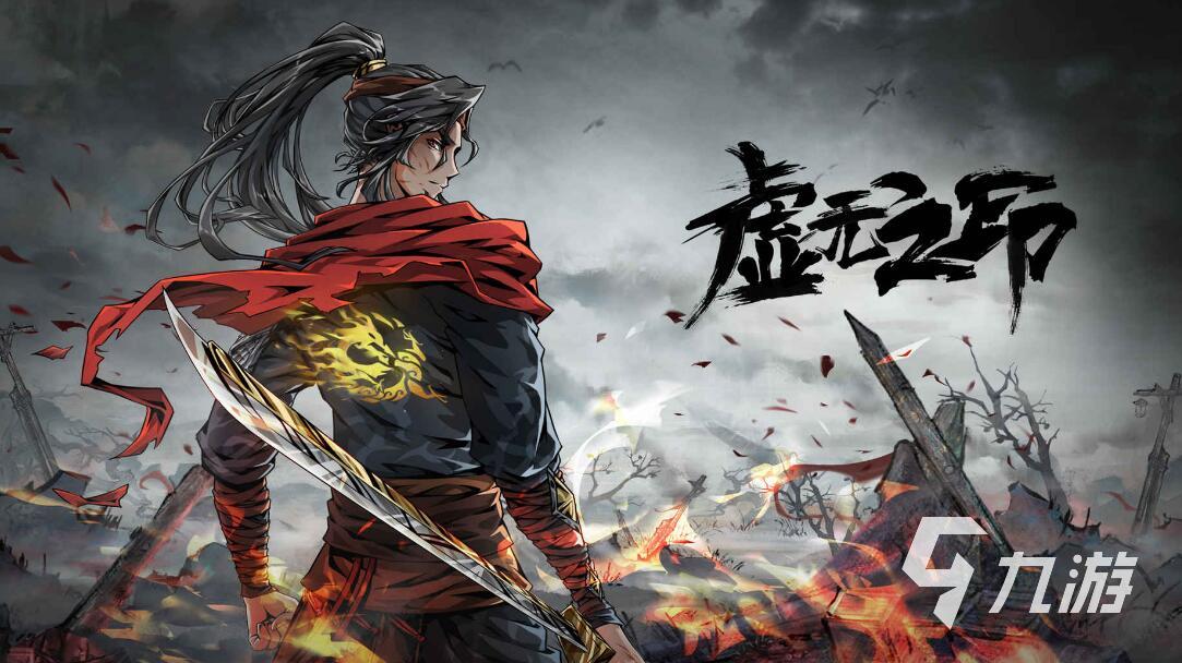 虛無之印秘寶有哪些 虛無之印秘寶介紹