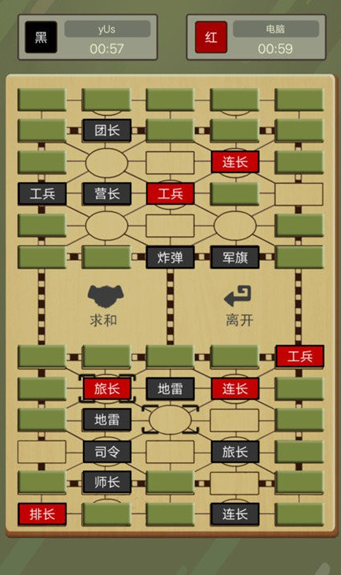 经典的军棋游戏大全 2024耐玩的军棋游戏合集截图