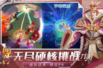 经典的20年前的塔防游戏大全 好玩的经典塔防游戏合集2024