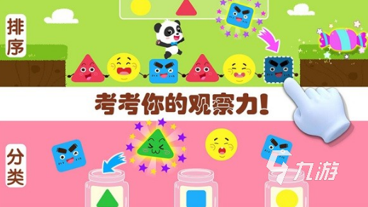 适合八岁小朋友玩的游戏有哪些 2024最新的小孩玩的游戏大全
