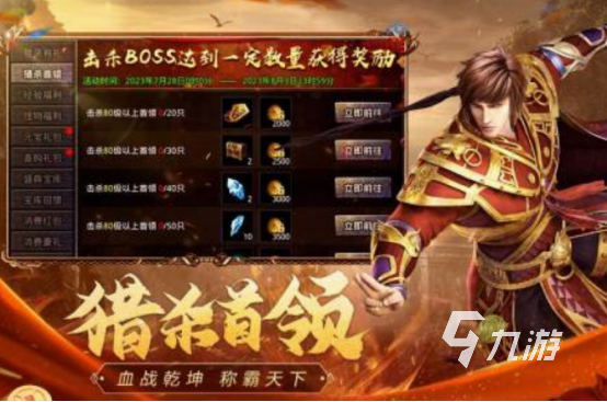 经典的盛和游戏有哪几个 2024免费的盛和游戏盘点