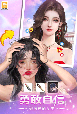 流行的超级好玩的女生游戏有哪些 2024高品质的女生游戏合集