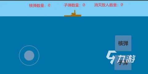 受歡迎的潛水艇游戲有沒(méi)有 流行的潛水艇手游分享2024