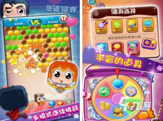免费双人小游戏有哪几个 2024有趣的双人游戏盘点