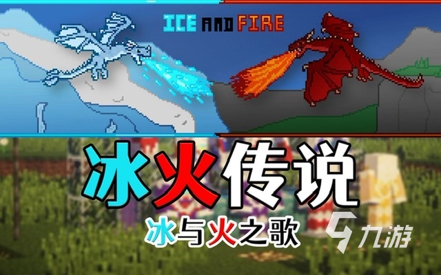 單機沙盒生存游戲有哪些2024 好玩的單機沙盒生存游戲推薦