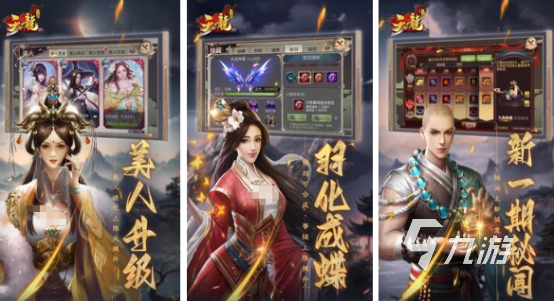 十大最良心大型手游大全 2024耐玩的良心手游排名前十(图10)