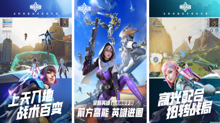 超高画质真实射击手游下载合集 免费的射击游戏前五2024