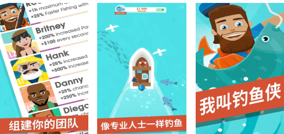 免费的钓鱼的游戏排行榜 流行的钓鱼游戏下载2024截图