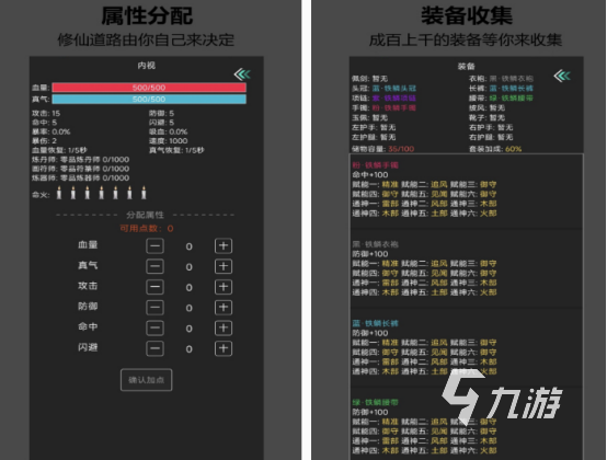 必玩的游戲手機(jī)哪個(gè)好 2024人氣高的手游下載分享