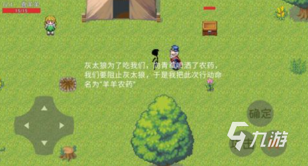 好玩的rpgmaker游戏合集 有趣的高自由度游戏盘点2024