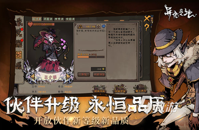 经典的单机手游打怪升级游戏合集 2024耐玩的单机打怪游戏下载
