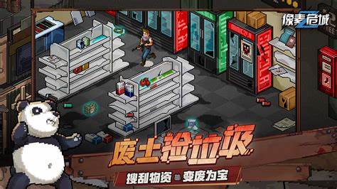 2024有趣的丧尸像素生存类手游有什么 热门的丧尸游戏下载合集截图