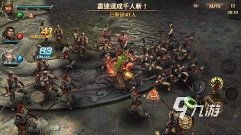 三国演义单机版游戏分享2024 三国演义单机版游戏有哪些