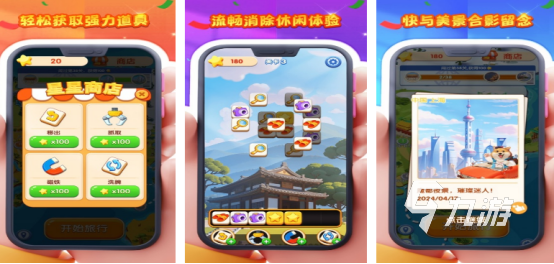 2024新款手游有哪几个 高人气的手游排行前五分享