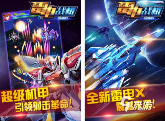 80年代街机飞机游戏有什么 经典的街机飞机手游盘点2024