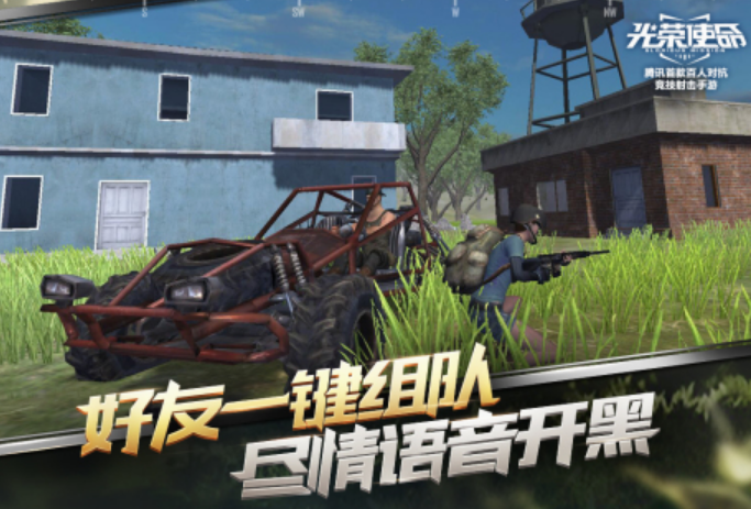一款很老的第三人称射击游戏分享 2024经典的第三人称射击手游合集截图