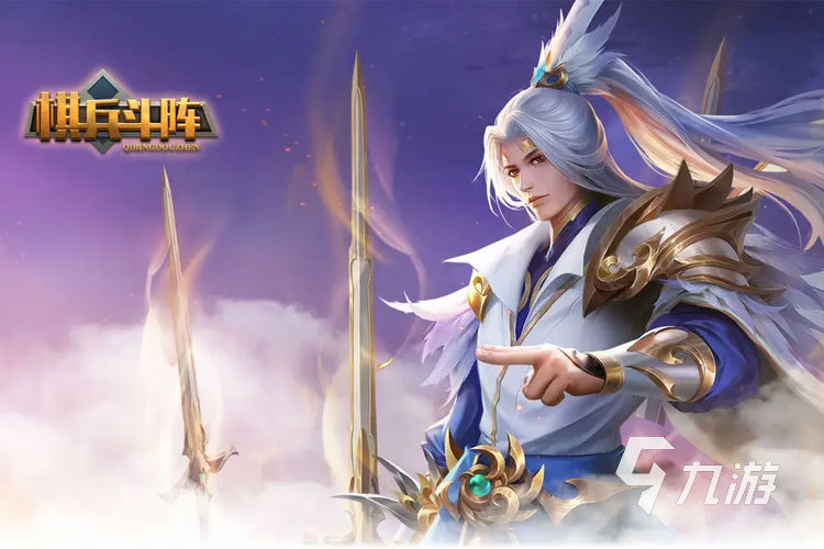 游戏排行榜2024最火手游推荐 最受欢迎的手游下载排行