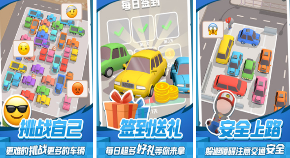 有什么可以玩的小游戏 2024高人气小游戏排名截图