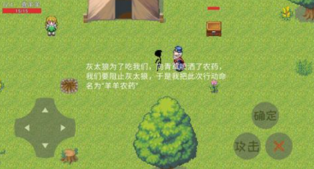 好玩的rpgmaker游戏合集 有趣的高自由度游戏盘点2024截图
