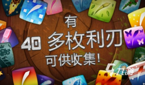 14年游戏有什么 经典的手游排行