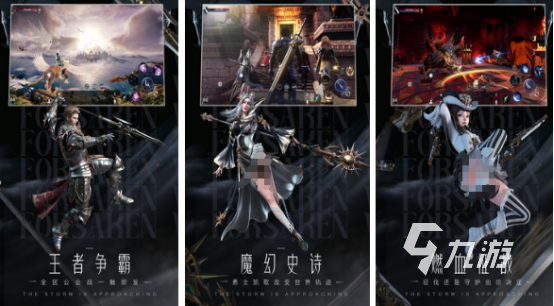 有没有组队闯关手游2024流行的组队闯关游戏大全